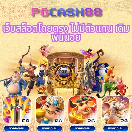 ทีเด็ดคืนนี้