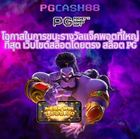 ทีเด็ดคืนนี้